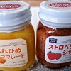 沢屋 プリンスショッピングプラザ店