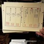  高知から来た焼肉屋 - 