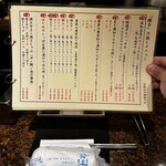  高知から来た焼肉屋 - 