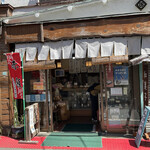 和菓子処　紅屋 - 