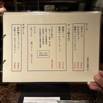  高知から来た焼肉屋 - 