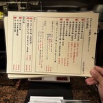  高知から来た焼肉屋 - 