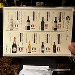  高知から来た焼肉屋 - 