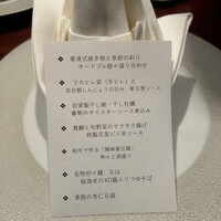個室中華 頤和園 京橋店 - 