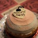 グランフルーヴ - 