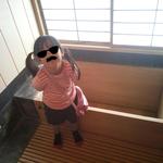 和多屋別荘 - 内風呂は、ヒノキでリッチテイスト！こっさんよろこぶｗｗ
