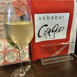 ソババル チリエージョ - 白ワイングラス