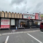 カルビ丼とスン豆腐専門店 韓丼 - 