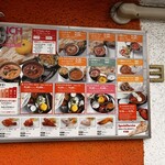 ナマステタージ 上永谷店 - 