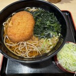 名代箱根そば - 