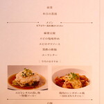 中国料理 SHI-EN - 