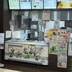 グリーンコーナー - 