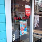 ミルクハウス - 