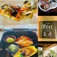 日本料理 花むさし - 