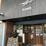 カフェ&ヘアーサロン リバーブ - 