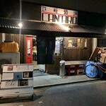 Teppan Sakaba Kyantarou - 店内