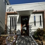 バターサンドラボ軽井沢 - 