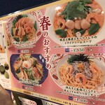 五右衛門 仙台名掛丁店 - 