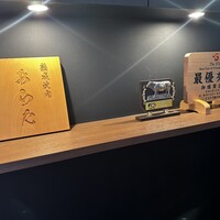 熟成焼肉 あらた - 