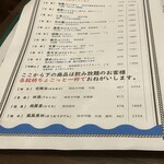 日本酒商店 YODARE - 