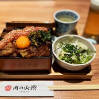 肉の山翔 - 