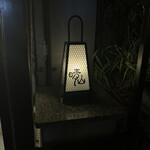 日本料理 晴山 - 