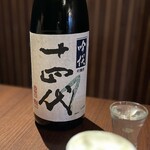 Izakaya Ajisankai - 