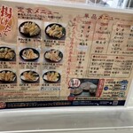 天麩羅処 ひらお - 