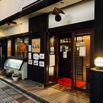 Izakaya Ajisankai - 