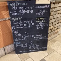 レストラン アルティザン（restaurant Artisan） - 