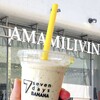 アマミリビング - バナナジュース