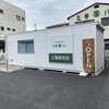 丸善パン 工場直売店