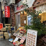 モンブラン 浅草店 - 