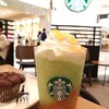 スターバックス・コーヒー イオンタウン伊勢ララパーク店