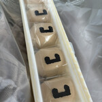 名物かまど - 料理写真: