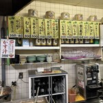 岩田屋酒店 - 