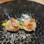 ア・テ・スエ - 