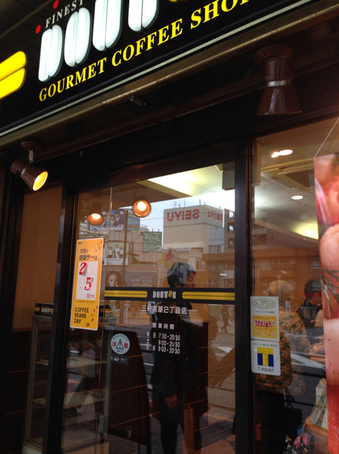 ドトールコーヒーショップ 三軒茶屋2丁目店 三軒茶屋 カフェ 食べログ