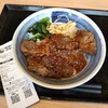 焼きたてのかるび 越谷花田店