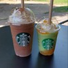 スターバックス・コーヒー 三木サービスエリア上り線店