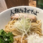 Jinrui Minamaze Soba - 