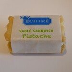 エシレ・パティスリー オ ブール - 