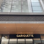 GARIGUETTE 福岡 - 