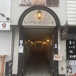 カフェ ロッシュ - 