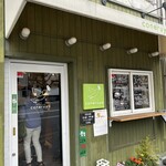 手作りパン工房 コネルヤ - 