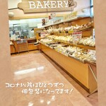 マックスバリュ - 