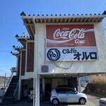 ORLO - 横から見たお店の情景(^_-)