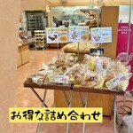 マックスバリュ - 
