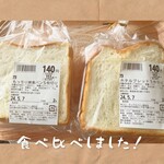 マックスバリュ - 