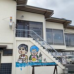 ORLO - 唄師匠、落書きしちゃ〜、ダメよ〜ダメ駄目(°▽°)